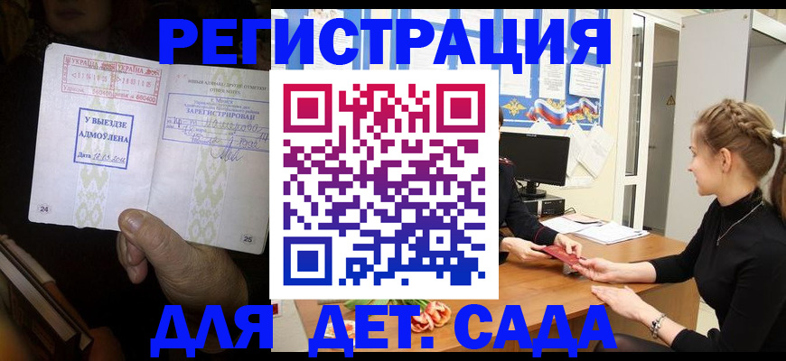 прописка для кредита в Качканаре