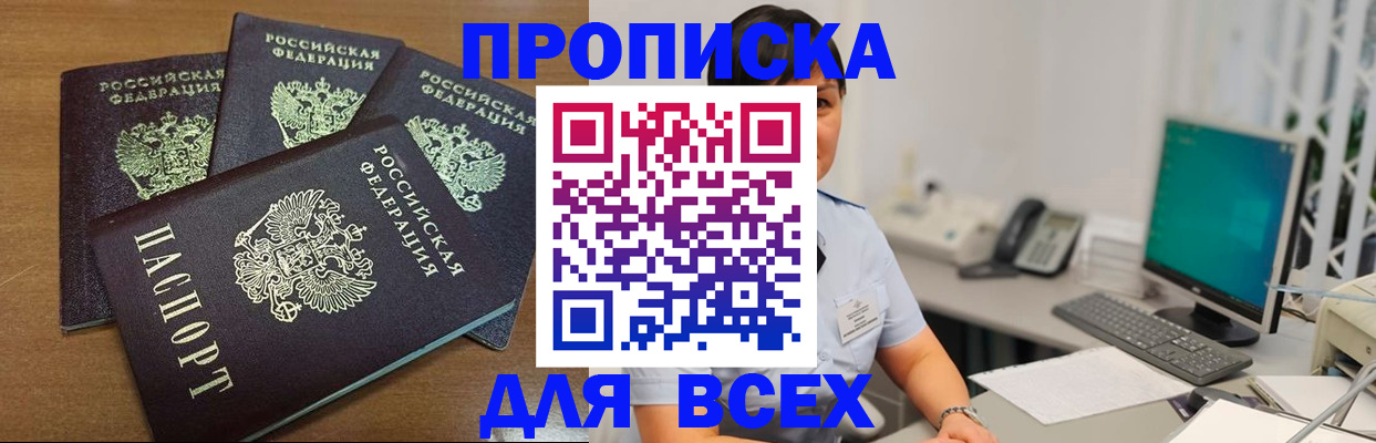 временная регистрация адрес в Качканаре