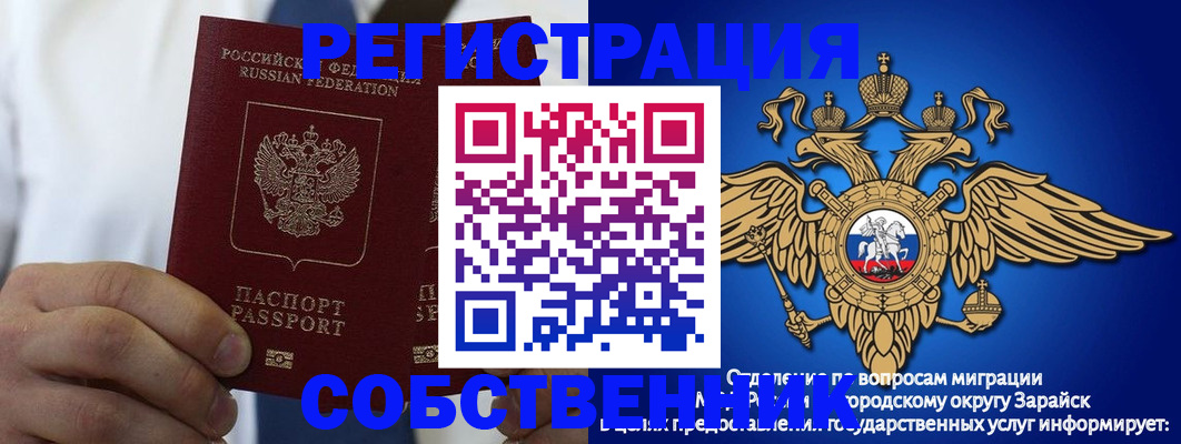 прописка регистрация в Качканаре